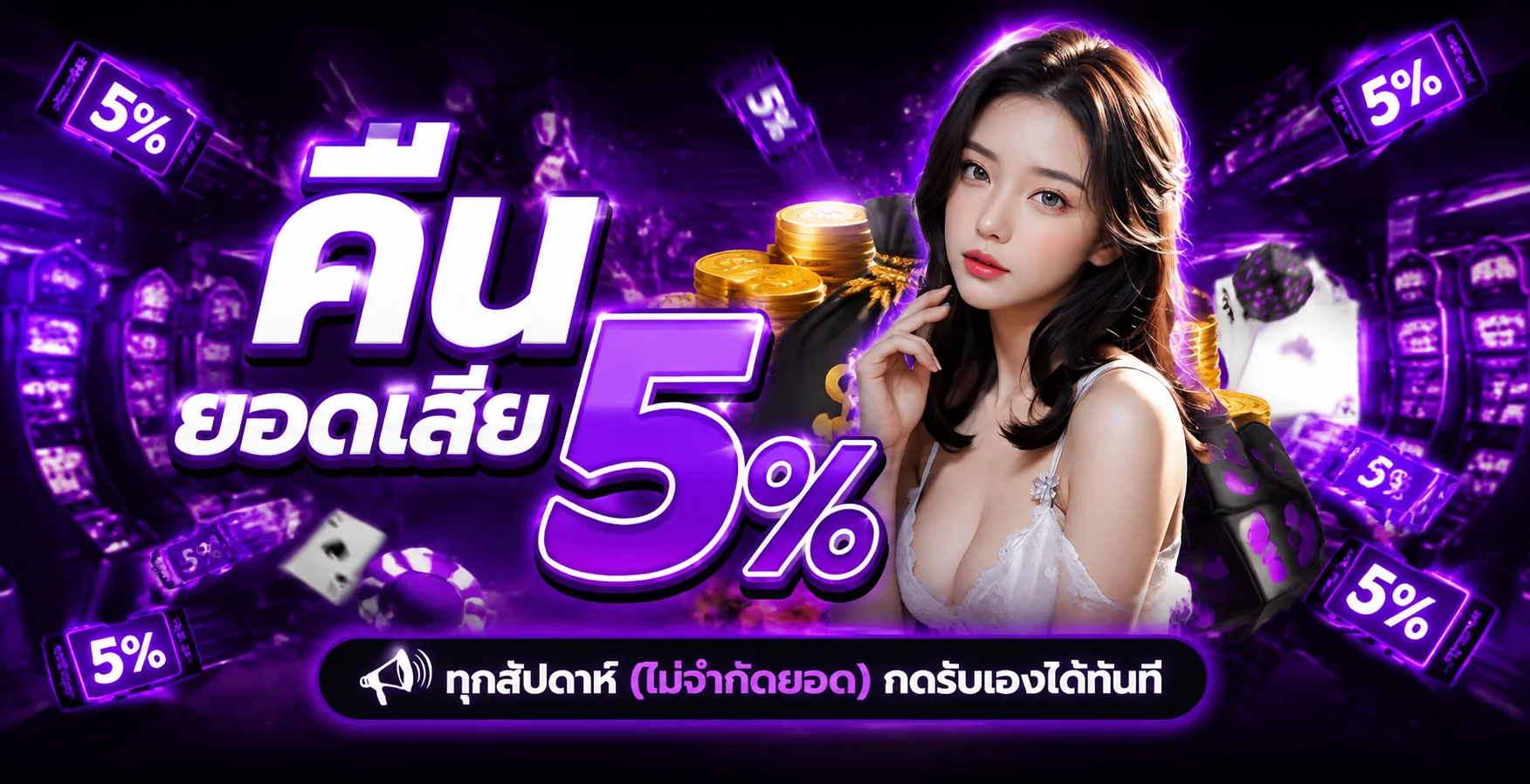 AMB168WIN เว็บตรง สล็อตทุกค่าย ฝากถอนออโต้ | ทางเข้า