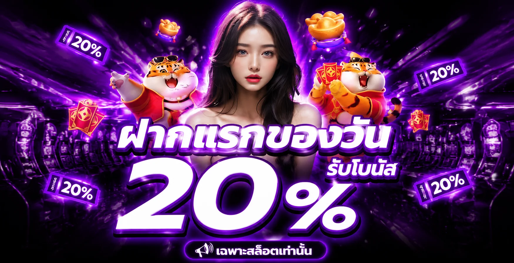 AMB168WIN เว็บตรง สล็อตทุกค่าย ฝากถอนออโต้ | ทางเข้า