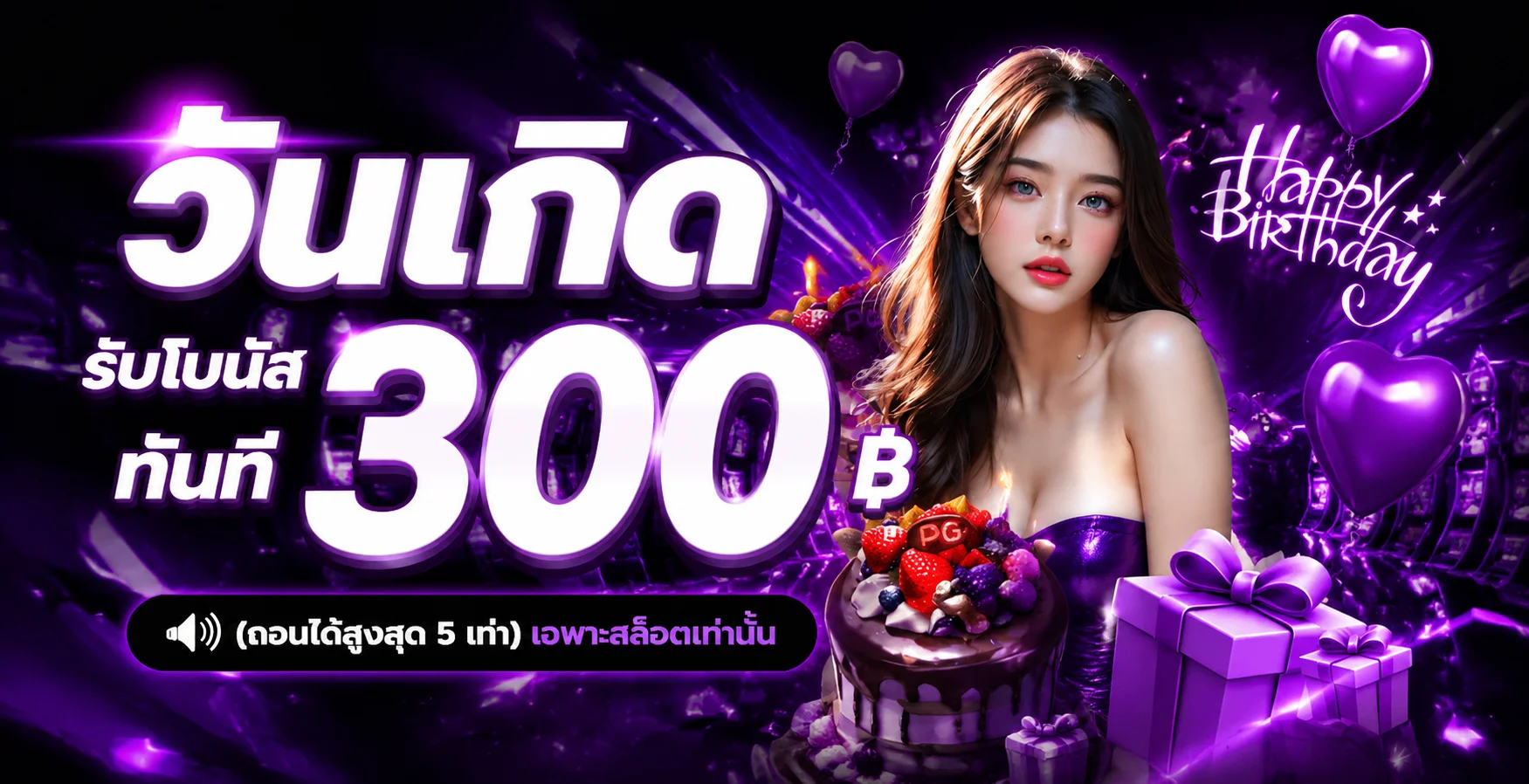 สล็อตทุกค่ายดังบน AMB168WIN รวมเกมยอดนิยม