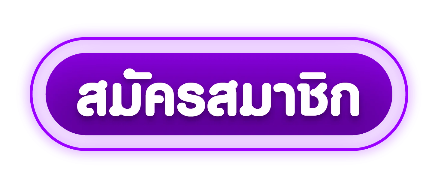 ทางเข้า AMB168WIN ลิงก์เข้าเล่นเว็บตรงอัปเดตล่าสุด