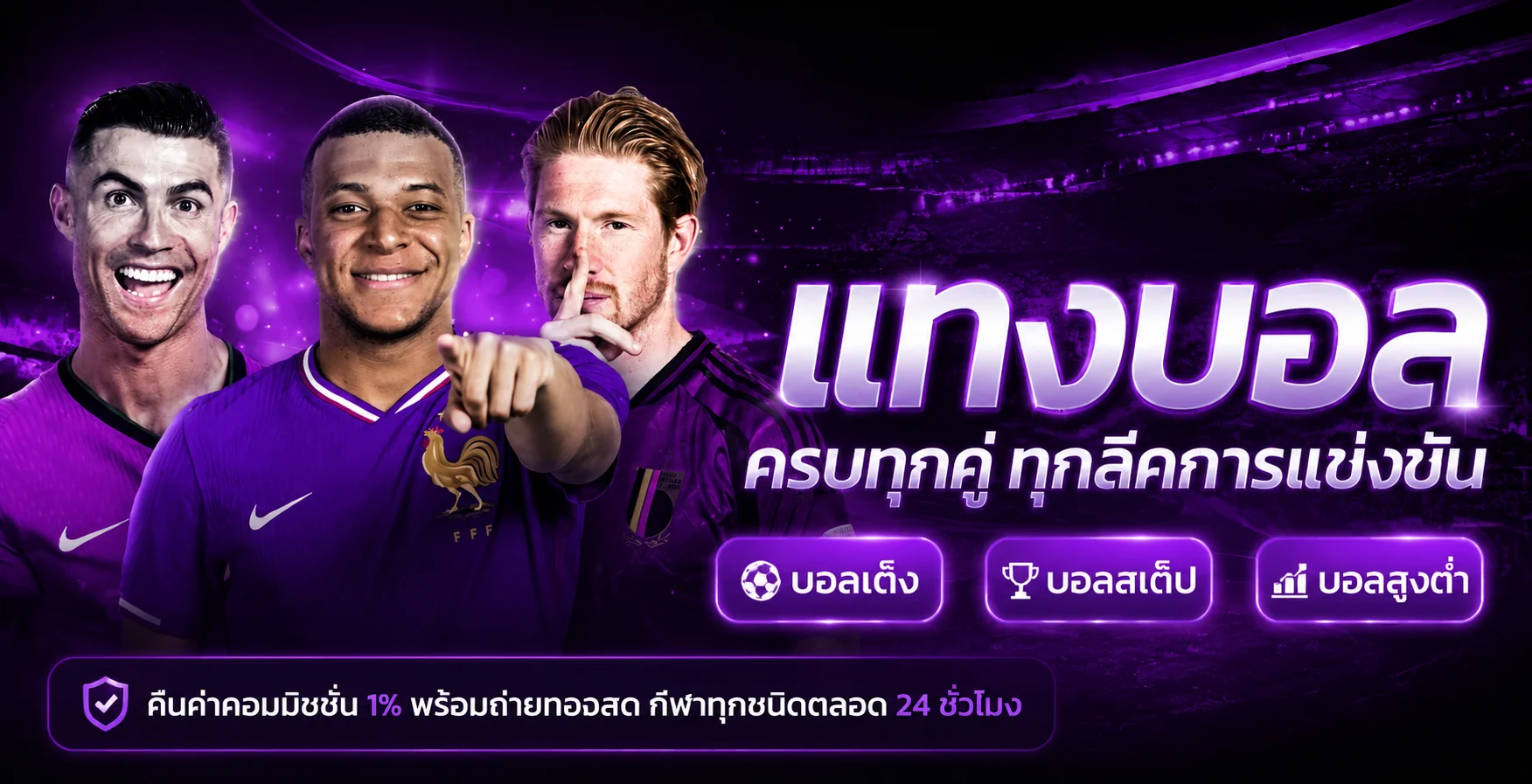 ระบบฝากถอนออโต้ AMB168WIN รวดเร็วทุกธนาคาร